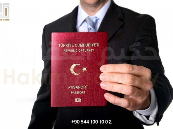حقوق المواطن التركي